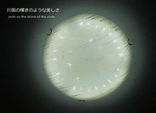 画像をギャラリービューアに読み込む, LEDシーリングライト FXKC012 調光調温 リモコン (間接照明 ペンダントライト インテリアライト 天井照明 北欧)