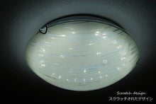 画像をギャラリービューアに読み込む, LEDシーリングライト FXKC012 調光調温 リモコン (間接照明 ペンダントライト インテリアライト 天井照明 北欧)