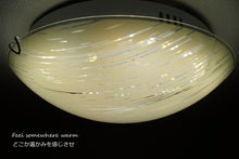 画像をギャラリービューアに読み込む, LEDシーリングライト FXKC012 調光調温 リモコン (間接照明 ペンダントライト インテリアライト 天井照明 北欧)