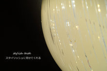 画像をギャラリービューアに読み込む, LEDシーリングライト FXKC012 調光調温 リモコン (間接照明 ペンダントライト インテリアライト 天井照明 北欧)