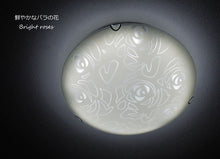 画像をギャラリービューアに読み込む, LEDシーリングライト FXKC013 調光調温 リモコン (間接照明 ペンダントライト インテリアライト 天井照明 北欧)