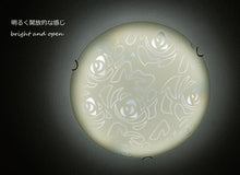 画像をギャラリービューアに読み込む, LEDシーリングライト FXKC013 調光調温 リモコン (間接照明 ペンダントライト インテリアライト 天井照明 北欧)