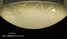 画像をギャラリービューアに読み込む, LEDシーリングライト FXKC013 調光調温 リモコン (間接照明 ペンダントライト インテリアライト 天井照明 北欧)