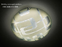 画像をギャラリービューアに読み込む, LEDシーリングライト FXKC015 調光調温 リモコン (間接照明 ペンダントライト インテリアライト 天井照明 北欧)