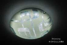 画像をギャラリービューアに読み込む, LEDシーリングライト FXKC015 調光調温 リモコン (間接照明 ペンダントライト インテリアライト 天井照明 北欧)