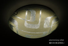画像をギャラリービューアに読み込む, LEDシーリングライト FXKC015 調光調温 リモコン (間接照明 ペンダントライト インテリアライト 天井照明 北欧)