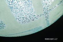 画像をギャラリービューアに読み込む, LEDシーリングライト FXKC015 調光調温 リモコン (間接照明 ペンダントライト インテリアライト 天井照明 北欧)