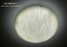 画像をギャラリービューアに読み込む, LEDシーリングライト FXKC016 調光調温 リモコン (間接照明 ペンダントライト インテリアライト 天井照明 北欧)