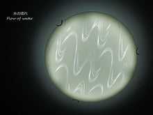 画像をギャラリービューアに読み込む, LEDシーリングライト FXKC016 調光調温 リモコン (間接照明 ペンダントライト インテリアライト 天井照明 北欧)