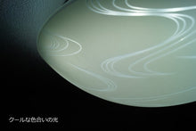 画像をギャラリービューアに読み込む, LEDシーリングライト FXKC016 調光調温 リモコン (間接照明 ペンダントライト インテリアライト 天井照明 北欧)