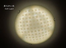 画像をギャラリービューアに読み込む, LEDシーリングライト FXKC017 調光調温 リモコン (間接照明 ペンダントライト インテリアライト 天井照明 北欧)