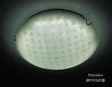 画像をギャラリービューアに読み込む, LEDシーリングライト FXKC017 調光調温 リモコン (間接照明 ペンダントライト インテリアライト 天井照明 北欧)