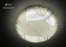 画像をギャラリービューアに読み込む, LEDシーリングライト FXKC018 調光調温 リモコン (間接照明 ペンダントライト インテリアライト 天井照明 北欧)