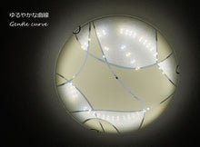 画像をギャラリービューアに読み込む, LEDシーリングライト FXKC018 調光調温 リモコン (間接照明 ペンダントライト インテリアライト 天井照明 北欧)