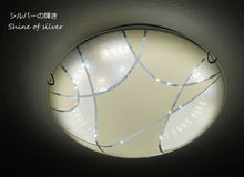 画像をギャラリービューアに読み込む, LEDシーリングライト FXKC018 調光調温 リモコン (間接照明 ペンダントライト インテリアライト 天井照明 北欧)