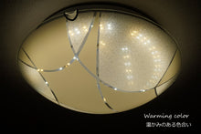 画像をギャラリービューアに読み込む, LEDシーリングライト FXKC018 調光調温 リモコン (間接照明 ペンダントライト インテリアライト 天井照明 北欧)