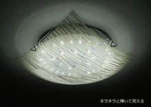 画像をギャラリービューアに読み込む, LEDシーリングライト FXKC019 調光調温 リモコン (間接照明 ペンダントライト インテリアライト 天井照明 北欧)