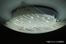 画像をギャラリービューアに読み込む, LEDシーリングライト FXKC019 調光調温 リモコン (間接照明 ペンダントライト インテリアライト 天井照明 北欧)
