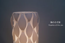 画像をギャラリービューアに読み込む, スタンドライトHBK005L(フロアスタンド フロアランプ インテリア照明 北欧 お洒落 )