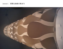 画像をギャラリービューアに読み込む, スタンドライトHBK005L(フロアスタンド フロアランプ インテリア照明 北欧 お洒落 )