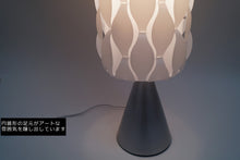 画像をギャラリービューアに読み込む, スタンドライトHBK005L(フロアスタンド フロアランプ インテリア照明 北欧 お洒落 )