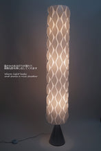 画像をギャラリービューアに読み込む, スタンドライトHBK005L(フロアスタンド フロアランプ インテリア照明 北欧 お洒落 )