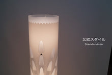 画像をギャラリービューアに読み込む, スタンドライトHBK007L(フロアスタンド フロアランプ インテリア照明 北欧 お洒落 )