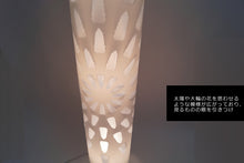 画像をギャラリービューアに読み込む, スタンドライトHBK007L(フロアスタンド フロアランプ インテリア照明 北欧 お洒落 )