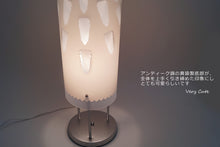 画像をギャラリービューアに読み込む, スタンドライトHBK007L(フロアスタンド フロアランプ インテリア照明 北欧 お洒落 )