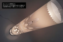 画像をギャラリービューアに読み込む, スタンドライトHBK007L(フロアスタンド フロアランプ インテリア照明 北欧 お洒落 )