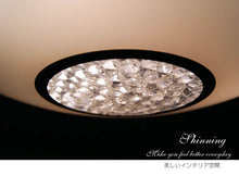 画像をギャラリービューアに読み込む, LEDシーリングライト HKC002 調光調温 リモコン (間接照明 ペンダントライト インテリアライト 天井照明 北欧)