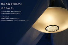 画像をギャラリービューアに読み込む, LEDシーリングライト HKC002 調光調温 リモコン (間接照明 ペンダントライト インテリアライト 天井照明 北欧)