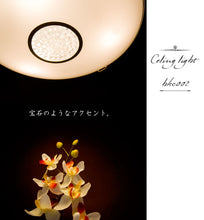 画像をギャラリービューアに読み込む, LEDシーリングライト HKC002 調光調温 リモコン (間接照明 ペンダントライト インテリアライト 天井照明 北欧)