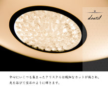 画像をギャラリービューアに読み込む, LEDシーリングライト HKC002 調光調温 リモコン (間接照明 ペンダントライト インテリアライト 天井照明 北欧)