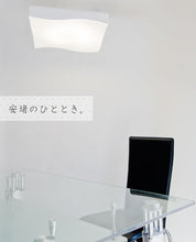 画像をギャラリービューアに読み込む, シーリングライト HLZKC002 (照明 照明器具 間接照明 LED おしゃれ 天井照明 デザイン インテリア シーリング照明 )