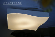 画像をギャラリービューアに読み込む, シーリングライト HLZKC002 (照明 照明器具 間接照明 LED おしゃれ 天井照明 デザイン インテリア シーリング照明 )