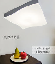画像をギャラリービューアに読み込む, シーリングライト HLZKC002 (照明 照明器具 間接照明 LED おしゃれ 天井照明 デザイン インテリア シーリング照明 )