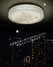 画像をギャラリービューアに読み込む, シーリングライトHPC001 LED 調光調温 リモコン (インテリア照明 間接照明 ペンダントライト 天井照明 北欧)