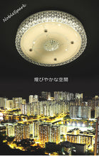 画像をギャラリービューアに読み込む, シーリングライトHPC001 LED 調光調温 リモコン (インテリア照明 間接照明 ペンダントライト 天井照明 北欧)