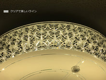 画像をギャラリービューアに読み込む, シーリングライトHPC001 LED 調光調温 リモコン (インテリア照明 間接照明 ペンダントライト 天井照明 北欧)