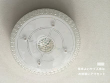 画像をギャラリービューアに読み込む, シーリングライトHPC001 LED 調光調温 リモコン (インテリア照明 間接照明 ペンダントライト 天井照明 北欧)