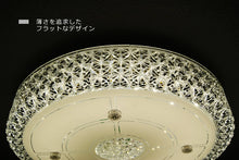 画像をギャラリービューアに読み込む, シーリングライトHPC001 LED 調光調温 リモコン (インテリア照明 間接照明 ペンダントライト 天井照明 北欧)