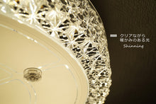 画像をギャラリービューアに読み込む, シーリングライトHPC001 LED 調光調温 リモコン (インテリア照明 間接照明 ペンダントライト 天井照明 北欧)