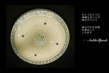 画像をギャラリービューアに読み込む, シーリングライトHPC001 LED 調光調温 リモコン (インテリア照明 間接照明 ペンダントライト 天井照明 北欧)