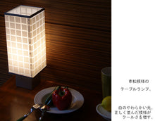 画像をギャラリービューアに読み込む, テーブルランプ JK115square(インテリアライト 卓上スタンド デスクライト 北欧 お洒落)