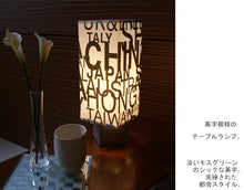 画像をギャラリービューアに読み込む, テーブルランプ JK115word(インテリアライト 卓上スタンド デスクライト 北欧 お洒落)