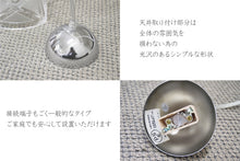 画像をギャラリービューアに読み込む, ペンダントライトjdkc001(インテリアライト 天井照明 北欧)