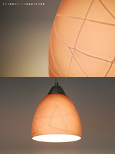画像をギャラリービューアに読み込む, ペンダントライトjdkc003purple(インテリアライト 天井照明 北欧)