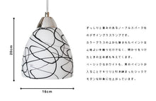 画像をギャラリービューアに読み込む, ペンダントライトjdkc003white(インテリアライト 天井照明 北欧)