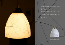 画像をギャラリービューアに読み込む, ペンダントライトjdkc003white(インテリアライト 天井照明 北欧)